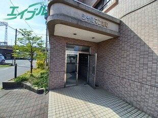 シャルマン宮町の物件外観写真